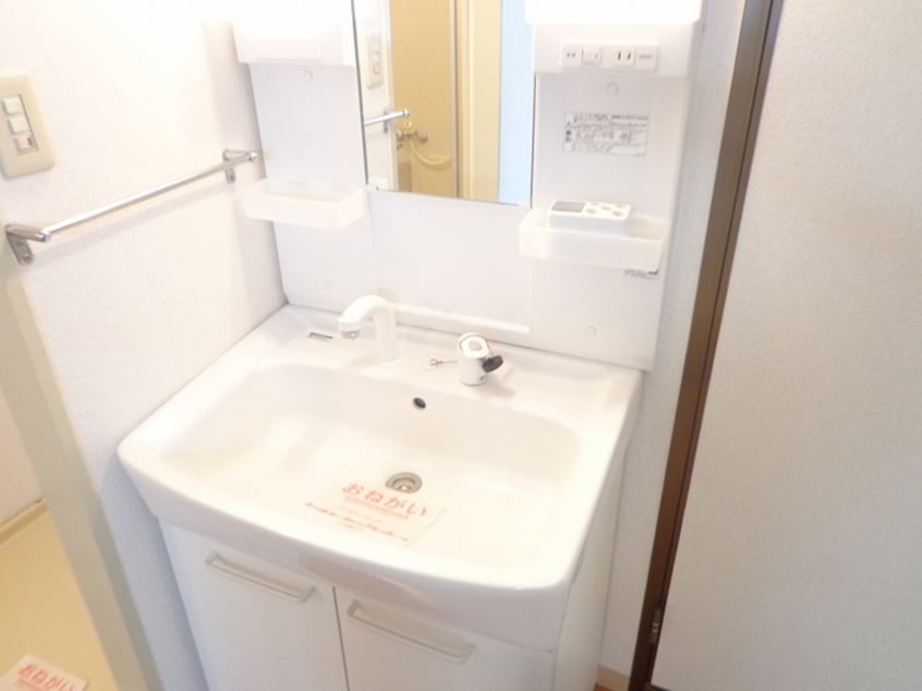 洗面 サザンハイム