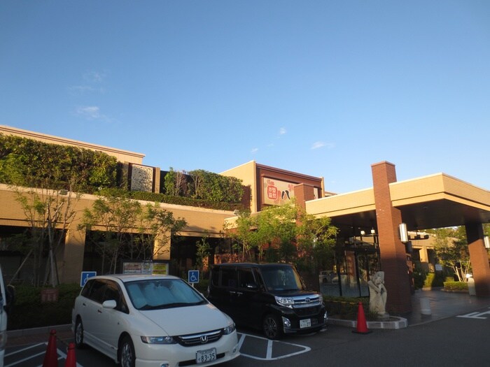 スーパー銭湯みずきの湯(映画館)まで300m ロジュマン東武庫川