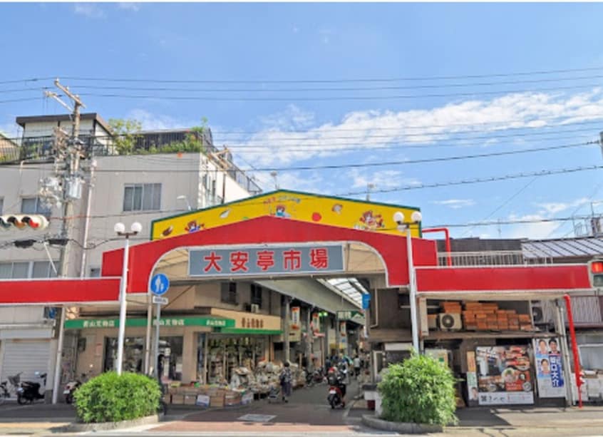 大安亭市場(スーパー)まで200m 神戸国香通Futur