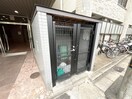 建物設備 シャトレ豊津Ⅱ