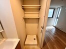 洗濯機置場 HMハウス