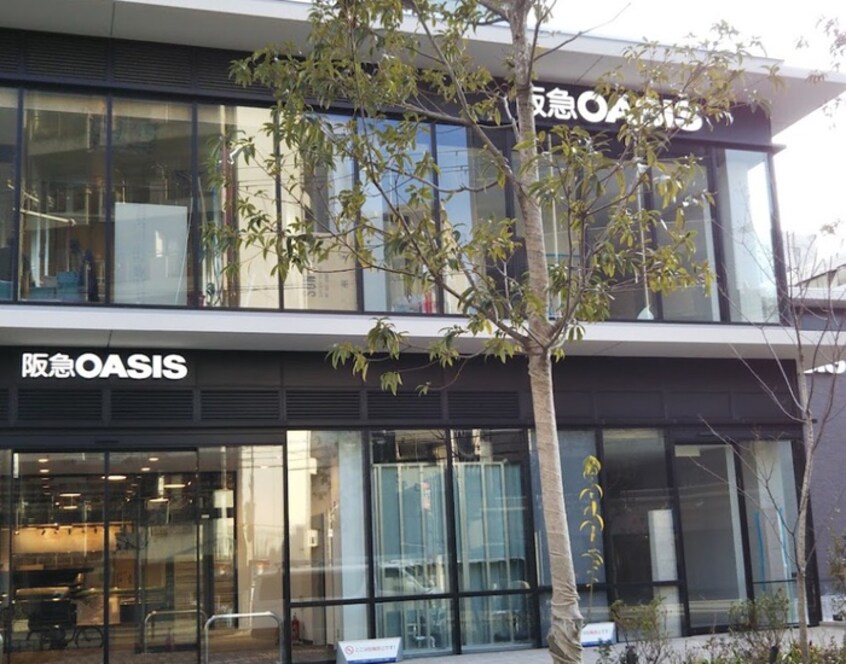 阪急オアシス(スーパー)まで543m 仮)ｽﾌﾟﾗﾝﾃﾞｨｯﾄﾞ梅田ｸﾞﾗﾝﾉｰｽ