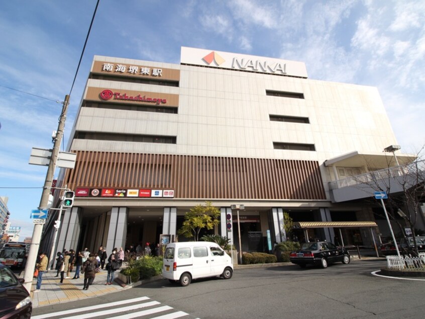 タカシマヤ堺東駅(デパート)まで1200m Future宿院