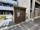 その他 Sky Yao
