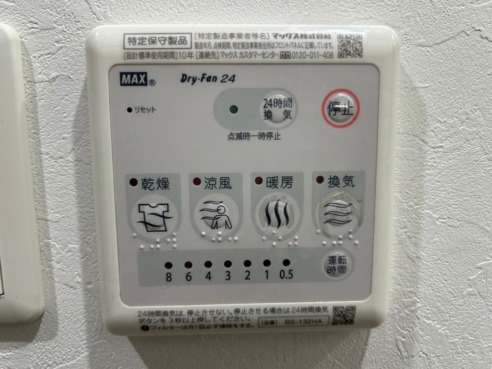 内観写真 リアライズ神戸ＷＥＳＴ