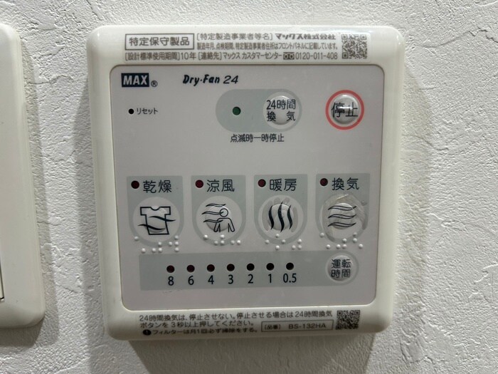 内観写真 リアライズ神戸ＷＥＳＴ