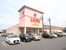 ラムー(ディスカウントショップ)まで1200m プロヴァンス瀬田Ｂ棟