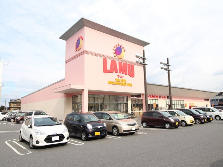 ラムー(ディスカウントショップ)まで1200m プロヴァンス瀬田Ｂ棟