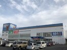 エディオン(電気量販店/ホームセンター)まで1200m プロヴァンス瀬田Ｂ棟