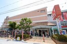 関西スーパー(スーパー)まで400m パセオ越水