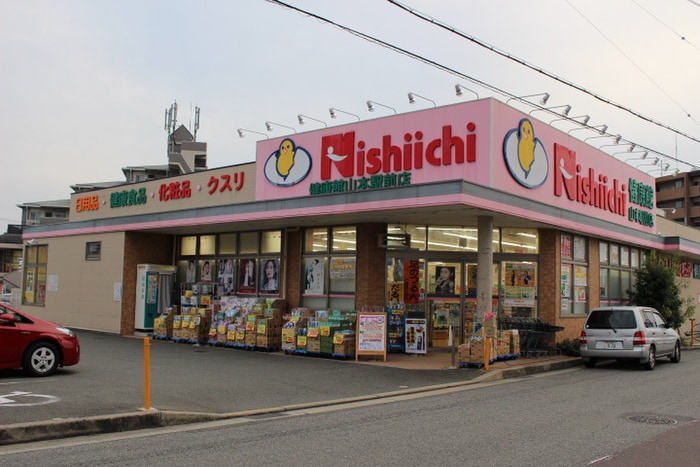 ニシイチ(ドラッグストア)まで270m メイプルコ－ト宝塚