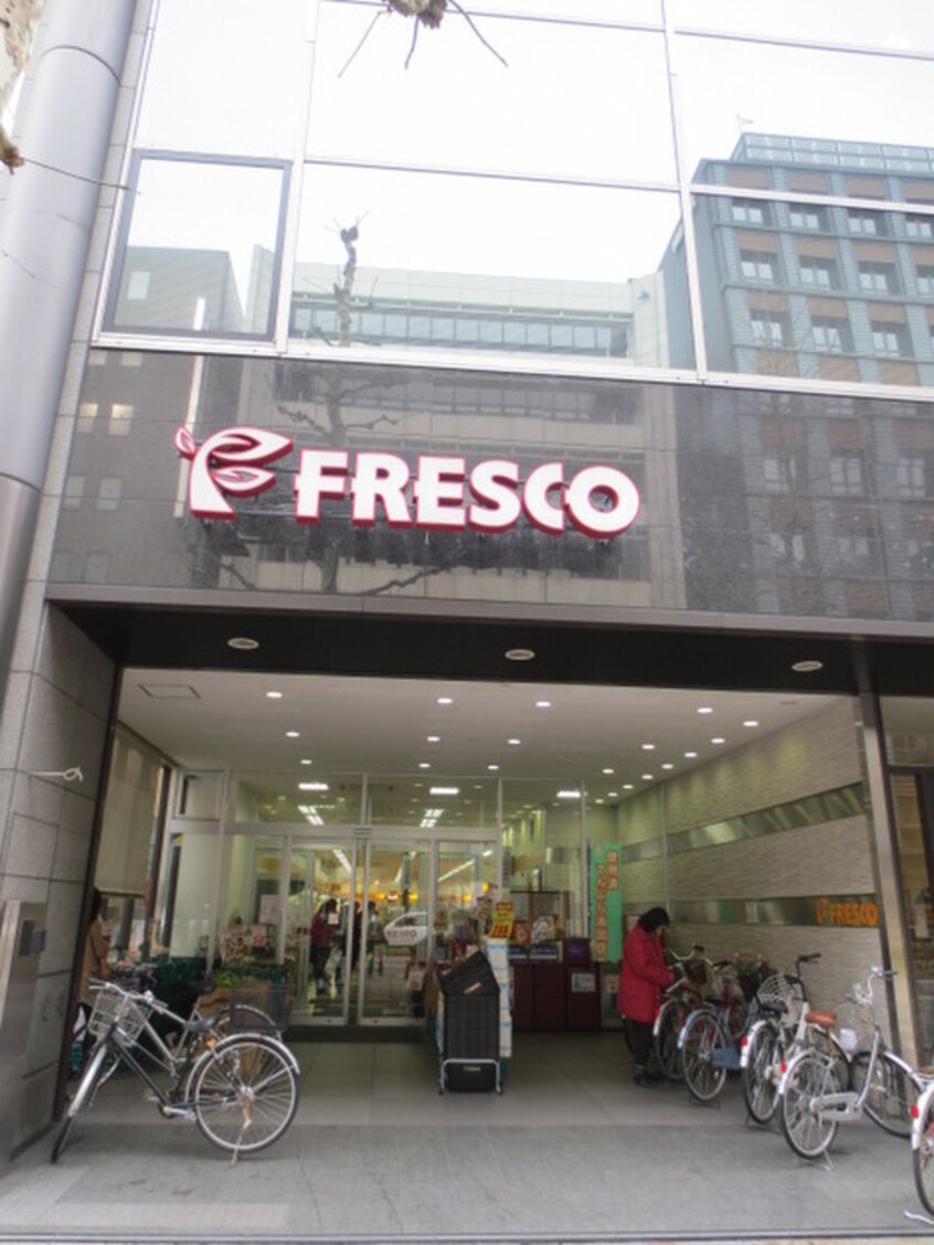 FRESCO(スーパー)まで170m メゾン高見