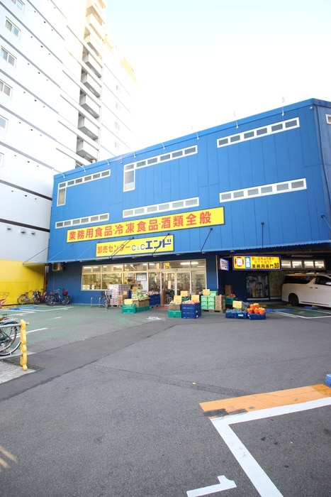 C&Cエンド九条店(スーパー)まで316m サムティ大阪九条Ｎｏｂｌｅ