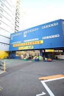 C&Cエンド九条店(スーパー)まで316m サムティ大阪九条Ｎｏｂｌｅ