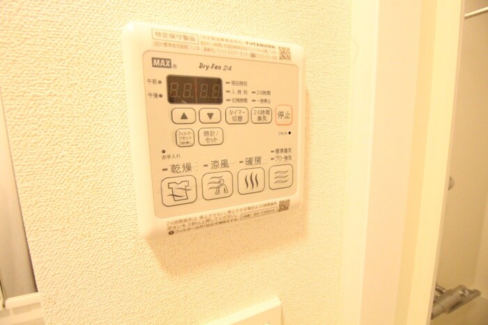内観写真 プレサンス神戸キュリオ(503)