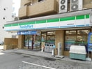 ファミリーマート須磨浦通店(スーパー)まで650m 高倉山ハイツ