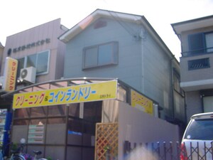 サンソウ