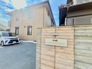 アトリオコートあかしの外観