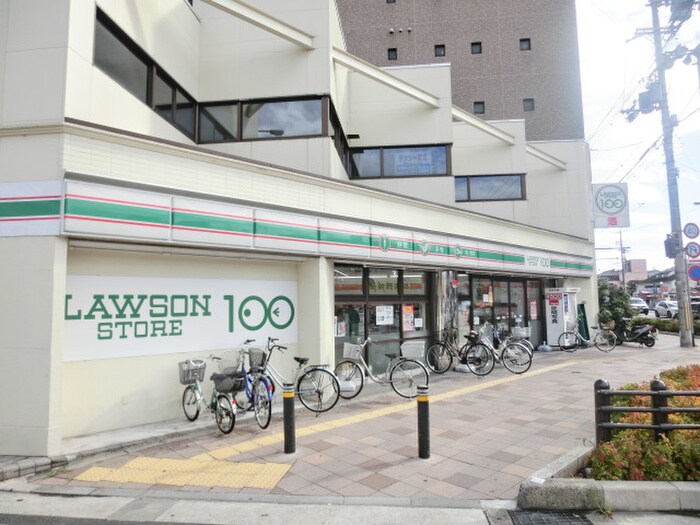 ローソンストア100九条河原町店(コンビニ)まで400m ALEGRIA京都南