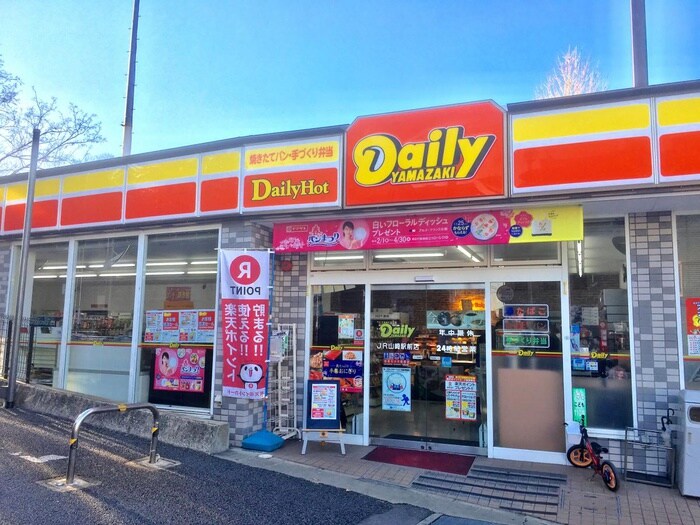 デイリーヤマザキJR山崎駅前店(コンビニ)まで300m グランデュ－ルミドリ