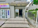 エントランス部分 EAST　NAGARE