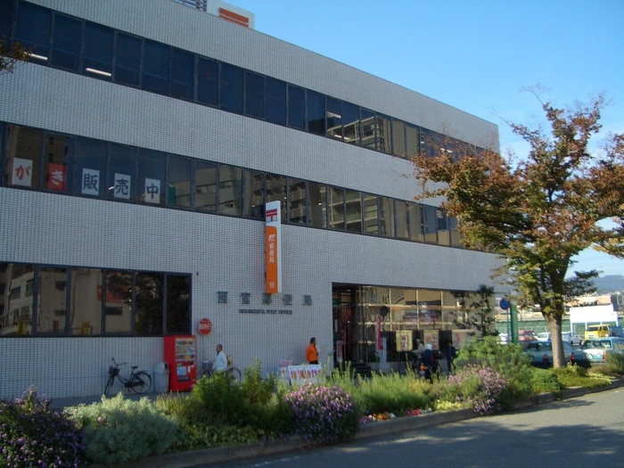 西宮郵便局(郵便局)まで750m ハイツ香風Ⅱ