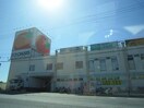 阪急OASIS(スーパー)まで300m リフレインⅡ
