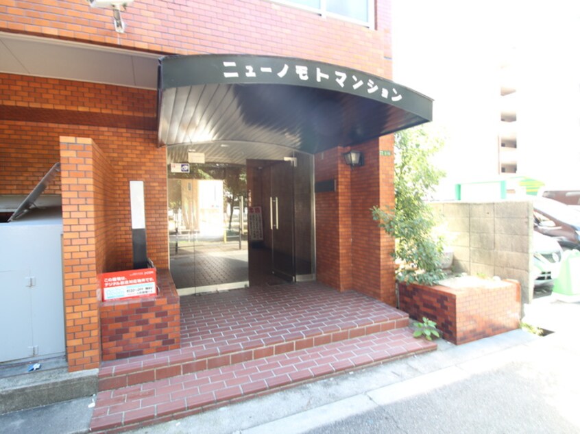 エントランス部分 ﾆｭｰﾉﾓﾄﾏﾝｼｮﾝ