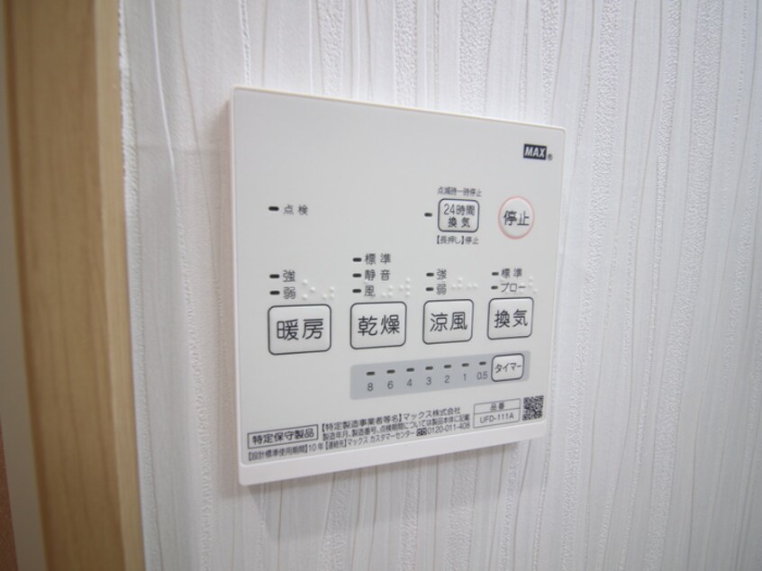 内観写真 ﾆｭｰﾉﾓﾄﾏﾝｼｮﾝ