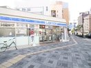 ローソン(コンビニ)まで160m ﾆｭｰﾉﾓﾄﾏﾝｼｮﾝ