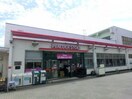 ピーコック高倉台店(スーパー)まで1200m グリシ－ヌ