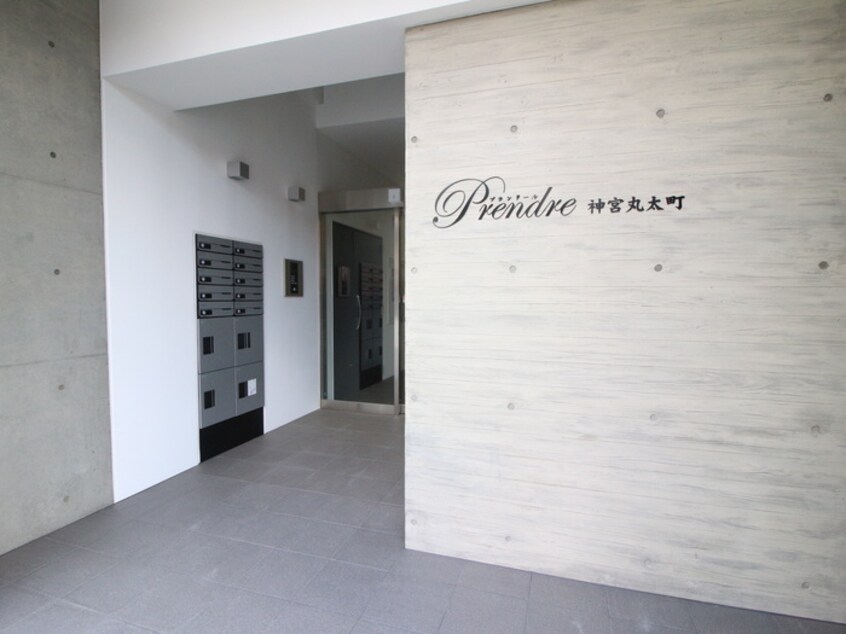 エントランス部分 プランドール神宮丸太町