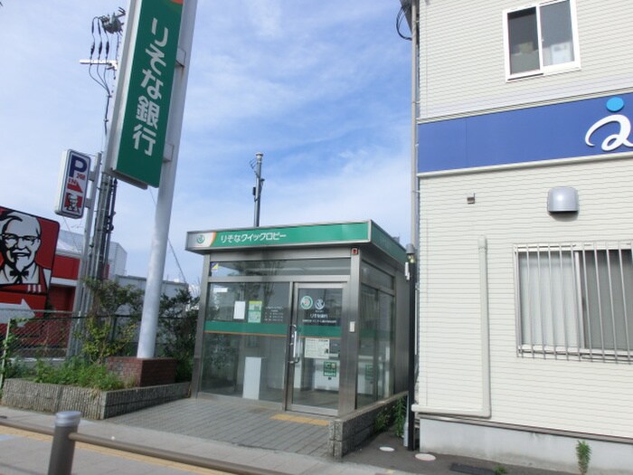 りそな銀行(銀行)まで130m Venusta藤井寺