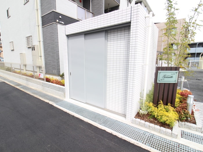 その他 Ｇｒｉｓａｉｌｌｅ