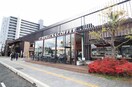 スターバックス京都リサーチパーク店(カフェ)まで1100m ブリエ五条大宮