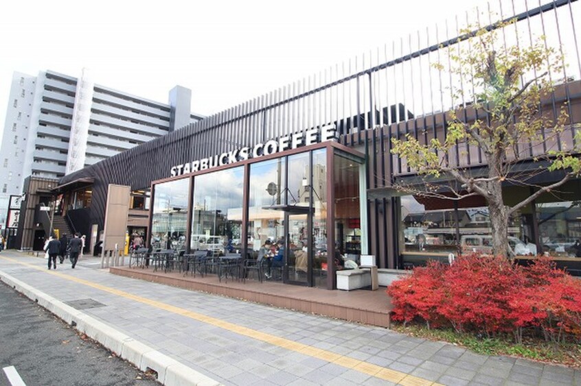 スターバックス京都リサーチパーク店(カフェ)まで1100m ブリエ五条大宮