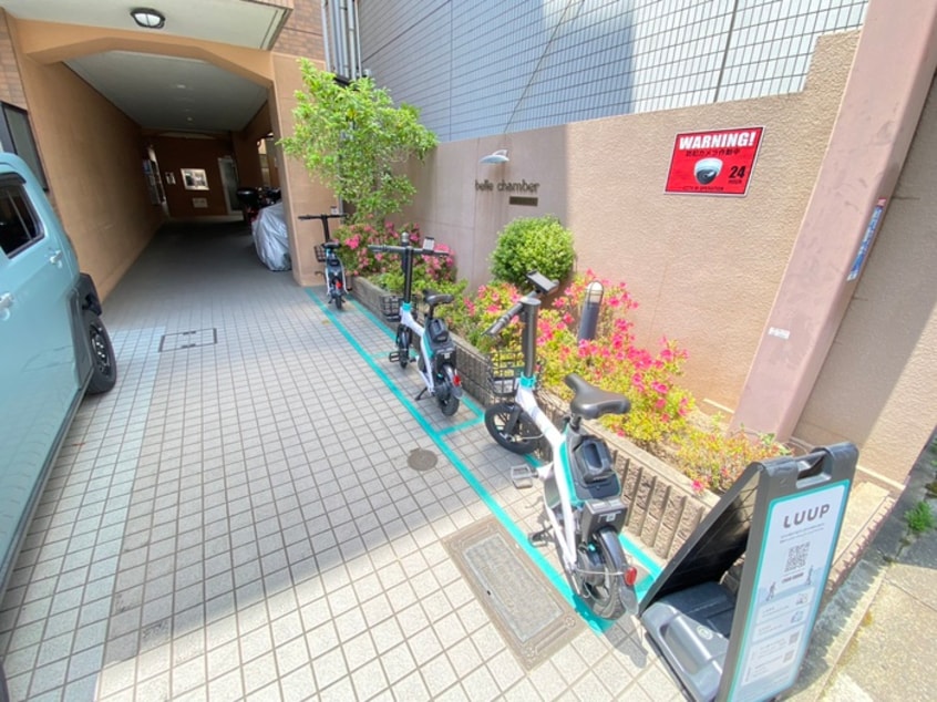 その他 ベルシャンブル