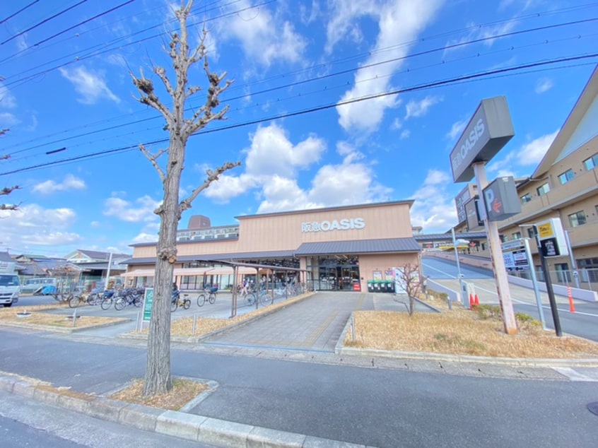 阪急オアシス(スーパー)まで500m ベルシャンブル
