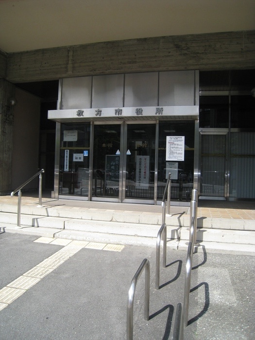 枚方市役所(役所)まで913m Erfolg(ｴｱﾌｫﾙｸ)