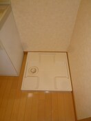 洗濯機置場 アルシェ江坂