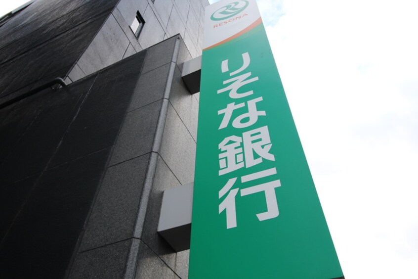 りそな銀行(銀行)まで550m アルシェ江坂
