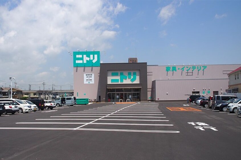 ニトリ(デパート)まで850m ｾﾗｳﾞｨB棟