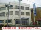 大阪信用金庫東湊支店(銀行)まで530m ベルメゾン・ウエスト