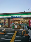 ファミリーマート 高槻天川新町店(コンビニ)まで150m ア－バンハイツ大冠