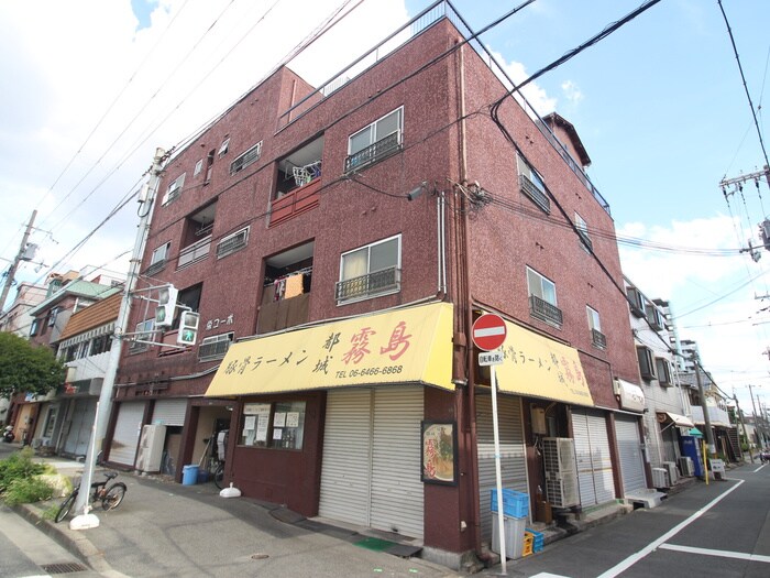 外観写真 栄コーポ