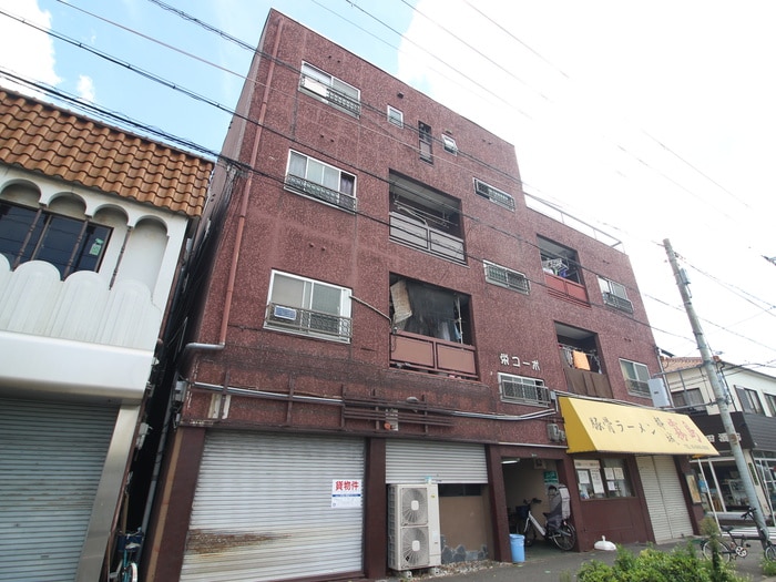 外観写真 栄コーポ