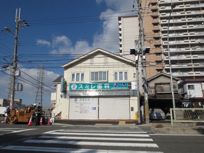 スミレ歯科(病院)まで463m 栄コーポ