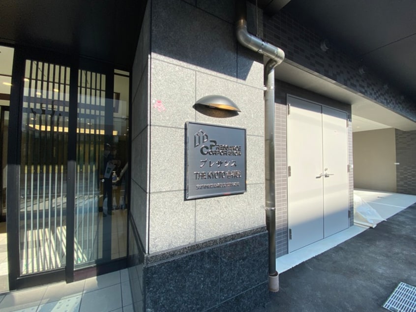 周辺環境 ﾌﾟﾚｻﾝｽTHE　KYOTO吉祥院（501）