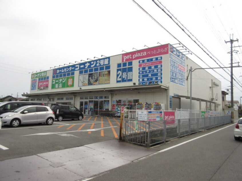 コーナン(電気量販店/ホームセンター)まで946m サニーフラット