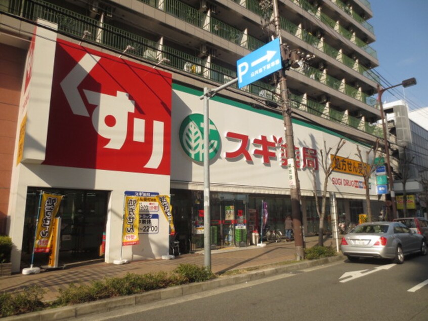 スギ薬局 布施店(ドラッグストア)まで1400m ＳＩハイツ大阪